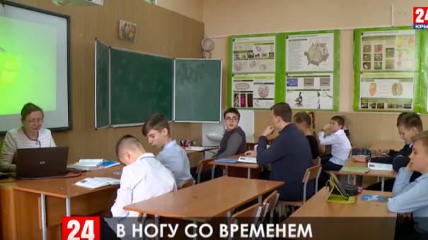 С первого марта все школы Ялты переводят на цифровые журналы