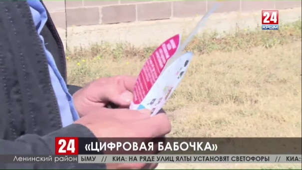 В посёлке Каменское Ленинского района получили первые информационные листовки о цифровом телевидении