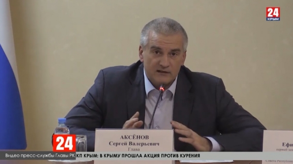 Глава Крыма поставил новые задачи перед главами городов и районов