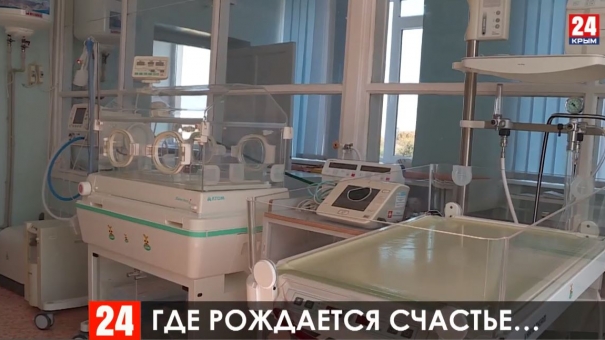 В Керченском родильном доме модернизируют жизненно важное оборудование