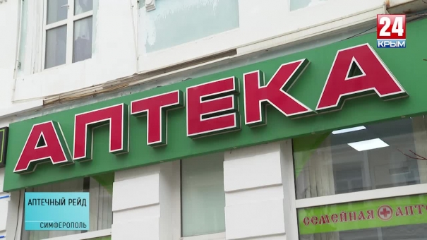 Повышенный спрос на антивирусные препараты и медицинские изделия вызвал скачок цен