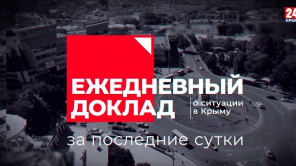 Оперативный штаб по вопросу распространения новой коронавирусной инфекции в РК (04.04.20)