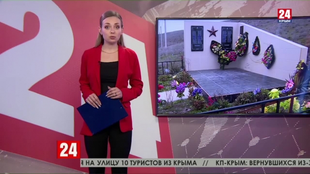 Новости Керчи. Выпуск от 23.03.20