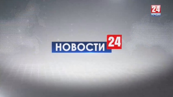 Новости 24 выпуск 16:00 22.06.2019