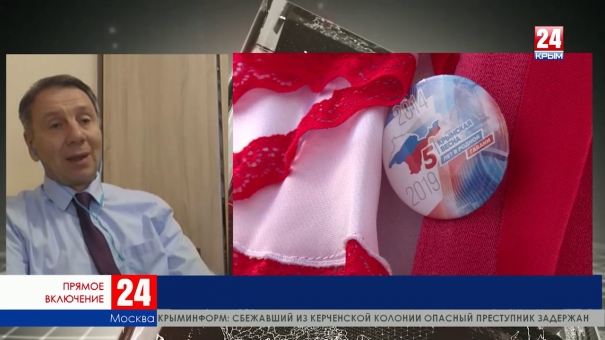 Сергей Марков: Какими получились эти пять лет для Крыма?