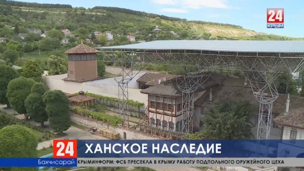 Ханское наследие. Исторический комплекс в Бахчисарае готовят к полной реставрации