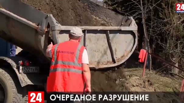 На Южном берегу Крыма разрушилась подпорная стена