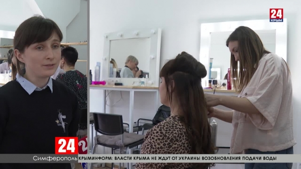 В Симферополе организовали День красоты для онкобольных женщин и мам детей с особыми потребностями