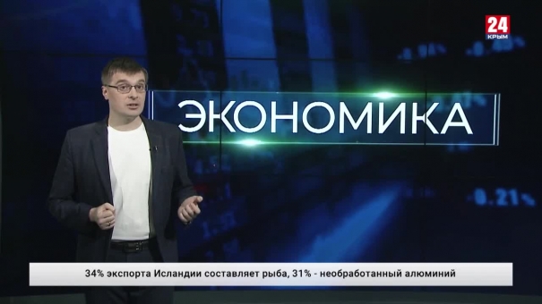 Экономика. Выпуск от 27.03.20