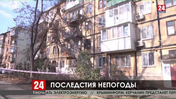 В Керчи устраняют последствия сильного шторма