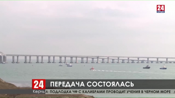 Россия вернула Украине военные корабли, задержанные в ноябре прошлого года за нарушение государственной границы