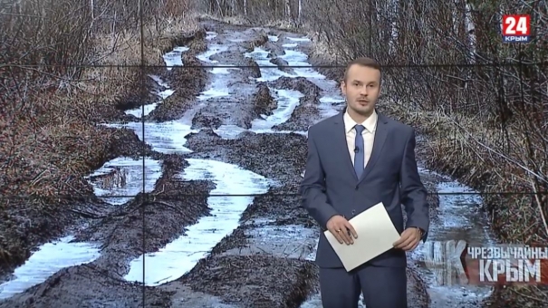 #Чрезвычайный Крым №356