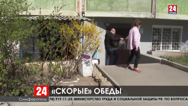 Новости 24 выпуск 16:00 04.04.20