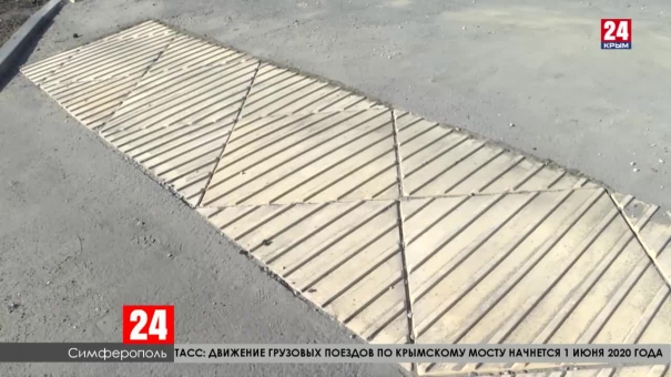 Новости Симферополя. Выпуск от 20.11.19