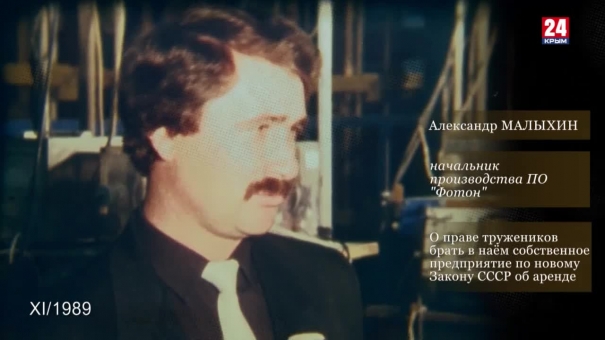 Голос эпохи. Выпуск № 22. Александр Малыхин