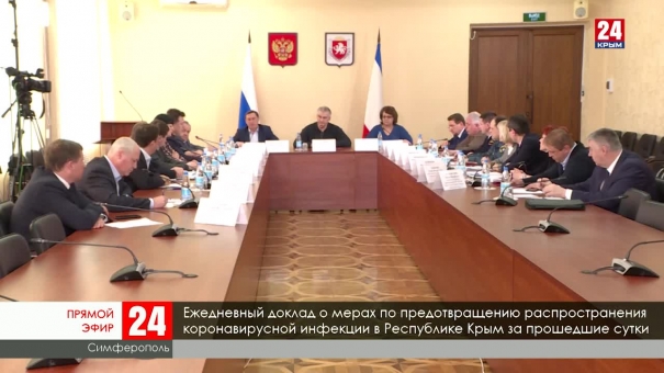 Ежедневный доклад о ситуации по предотвращению распространения коронавирусной инфекции в Крыму 21.03.20