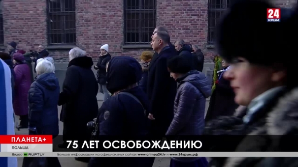 Планета +Бои в Идлибе, спасательная операция в Турции, эвакуация французов из Китая, 75 лет освобождению узников Освенцима