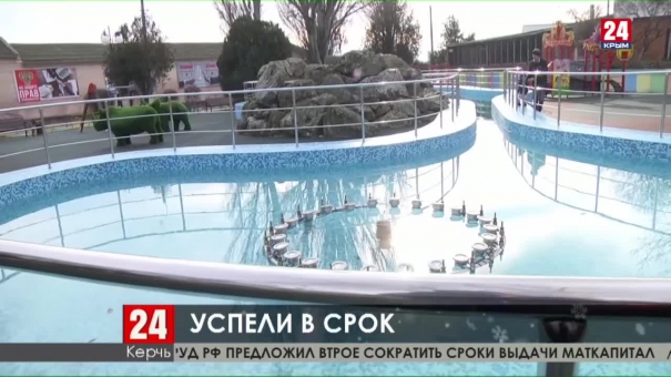 Новости Керчи. Выпуск от 17.12.19