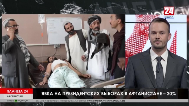 Планета 24. Победа австрийских консерваторов, выборы и теракты в Афганистане, уличное насилие в Гонконге