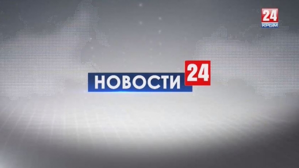 Новости 24 в 19:00 от 18.07.19