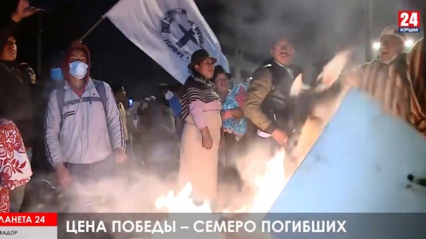 Планета 24. Ленин пошёл на уступки, индейцы требуют землю, каталонцы захватывают аэропорт