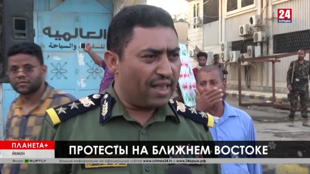 Планета+. Антиамериканские протесты в Азии, антивоенные акции в США, массовая забастовка в Индии, православные митинги в Сербии