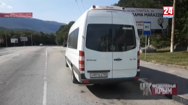 #Чрезвычайный Крым №208