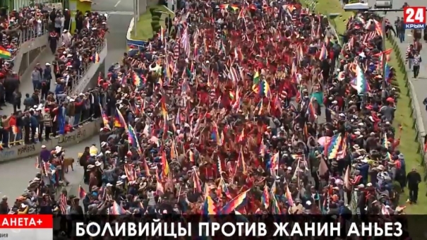 Планета+. Саммит БРИКС в Бразилии, столкновения в Боливии и Гонконге