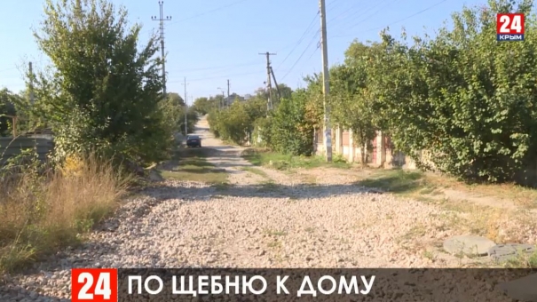 На улице Генова в Симферополе с 2015 года  нет асфальта