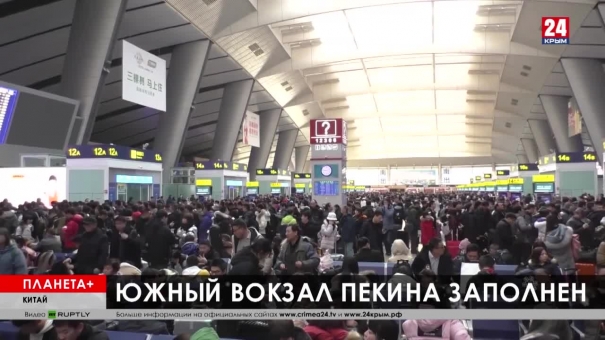 Планета+. Коротко: расследование авиакатастрофы в Иране, переполненные вокзалы в Пекине, крупнейший автосалон в Японии