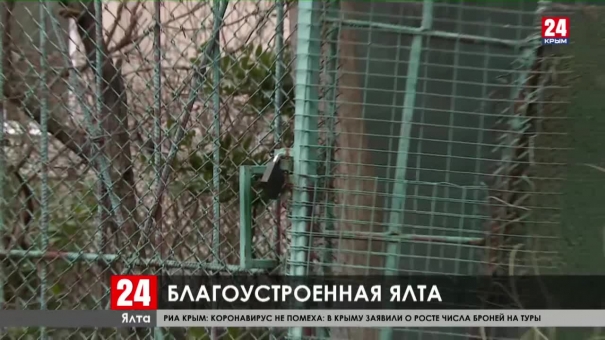 Новости Ялты. Выпуск от 16.03.20