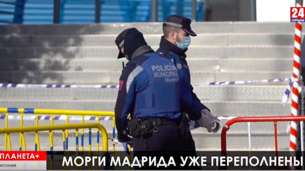 Планета+. Коротко: тюремный бунт в Колумбии, морги Мадрида переполнены, Сеул оживает после эпидемии