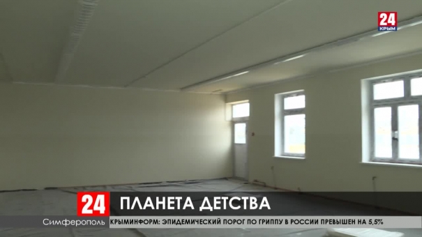 В Крыму в рамках ФЦП завершат строительство ещё четырёх дошкольных учреждений