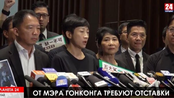 Планета 24. Мэра Гонконга - в отставку, дипломаты и Турция, ущерб от пожара в Руане и от беспорядков в Барселоне