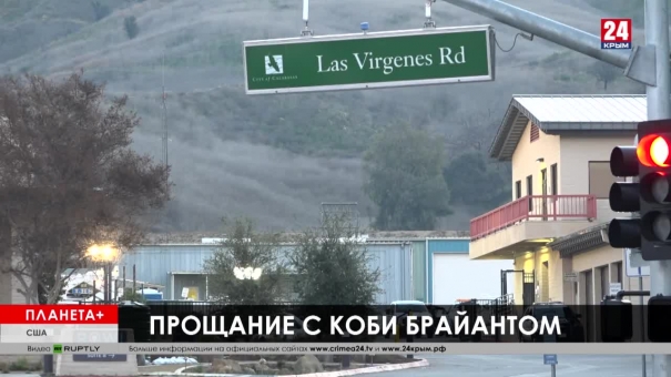 Планета + Авиакатастрофа в Афганистане, коронавирус в Европе, бойкот 