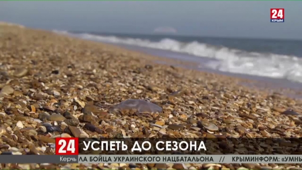 Новости Керчи. Выпуск от 17.02.20