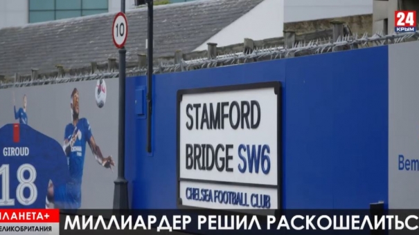 Планета+. Биржевой кризис в мире, бегство населения из Алматы, щедрость Абрамовича в Британии, статуя Христа в Бразилии