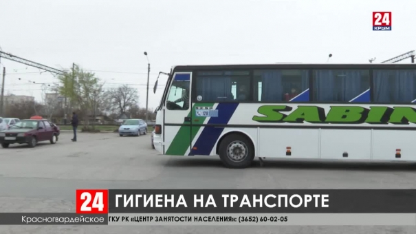 Новости  24 выпуск 17:00 27.03.20