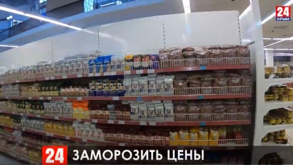 Новости 24 выпуск в 17:00 от 26.03.20