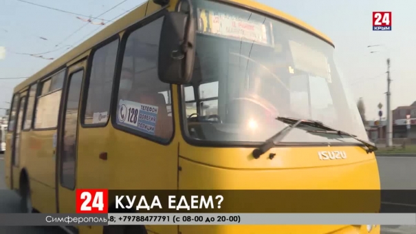 Новости Симферополя. Выпуск от 31.03.20