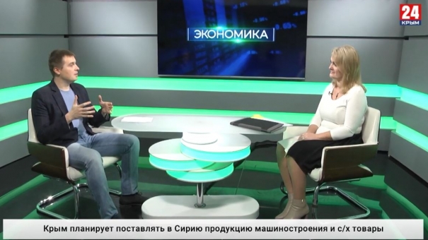 Экономика. Выпуск от 13.01.20