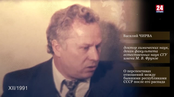 Голос эпохи. Выпуск № 29. Василий Чирва, Дмитрий Омельчук