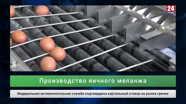 Экономика. Выпуск от  30.03.20