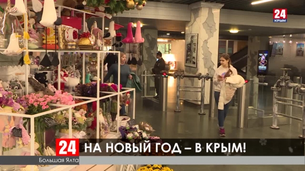 Новости 24 выпуск 15:00 30.12.19