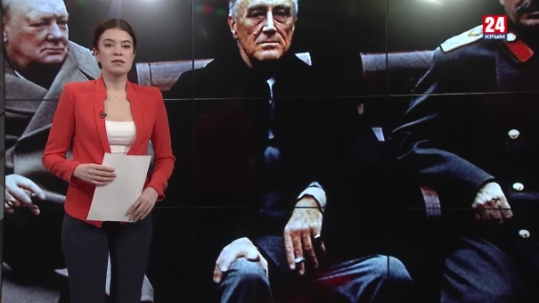 Борьба за прошлое. Ялтинская конференция, альтернативная история и горящие архивы