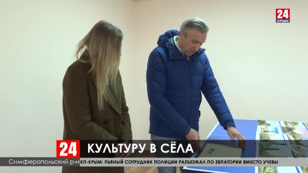 В селе Пионерское Симферопольского района капитально отремонтировали Дом культуры