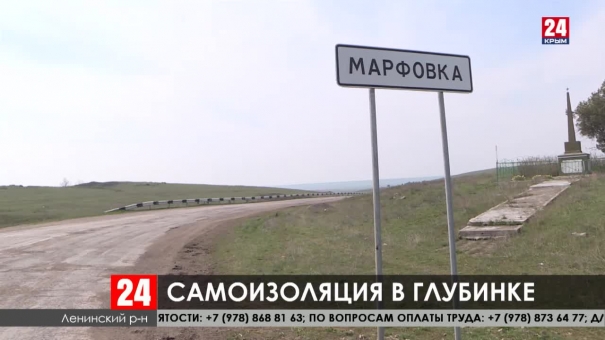 Новости  24 выпуск 21:00 05.04.20