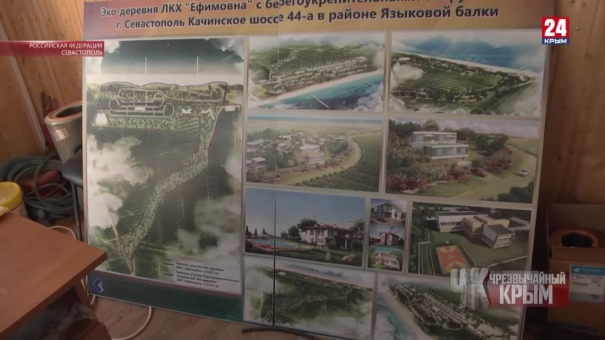 #Чрезвычайный Крым №301. Итоги недели