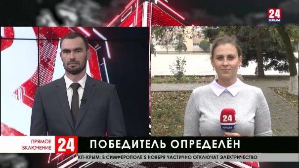 В Красноперекопском районе выбрали главу администрации