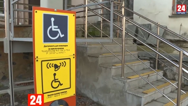 Новости Симферополя. Выпуск от 02.12.19